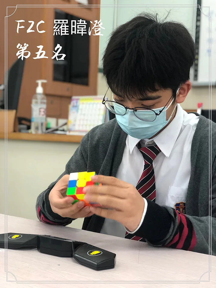 21-22數學科活動(三階魔方比賽)
