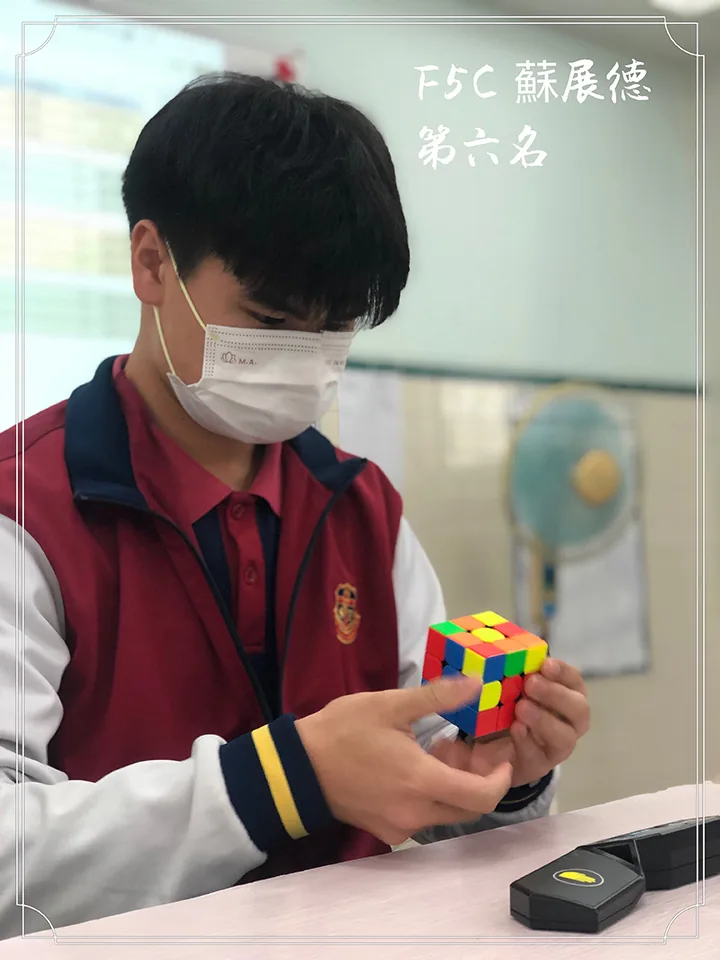 21-22數學科活動(三階魔方比賽)