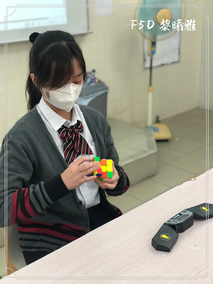 21-22數學科活動(三階魔方比賽)