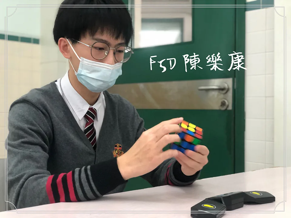 21-22數學科活動(三階魔方比賽)