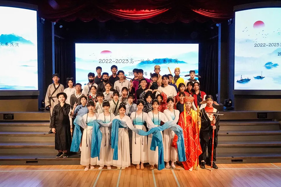 2022-2023高一級中文文藝匯演