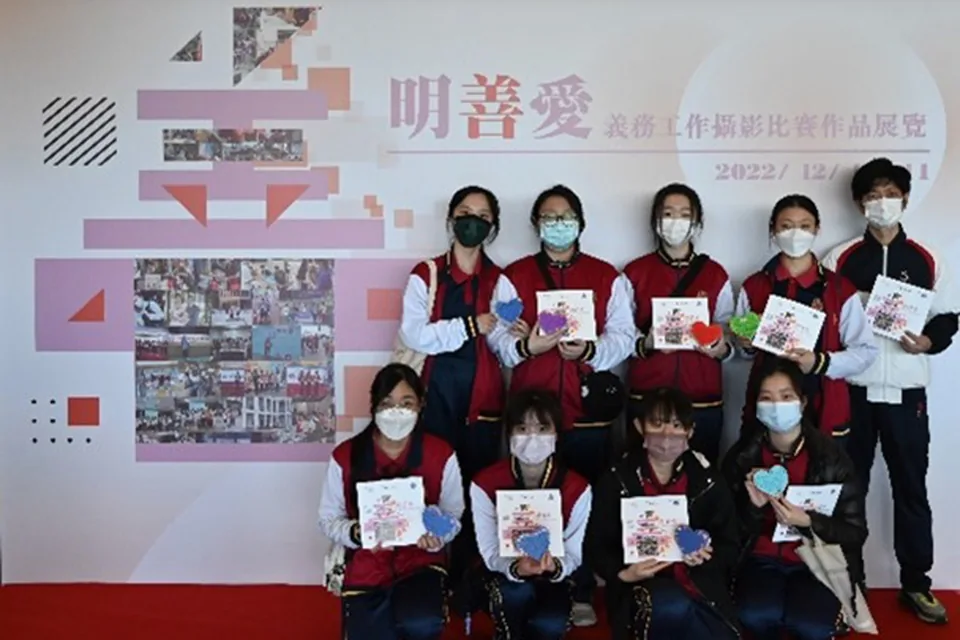 善明會義務工作攝影比賽作品展覽