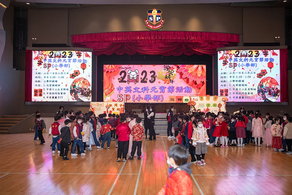 22-23中英文元宵節活動