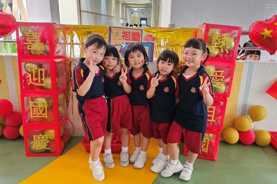 國慶節日活動