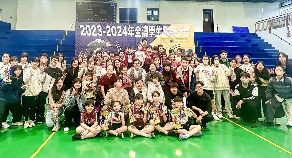 2023-2024全澳學生跳繩比賽