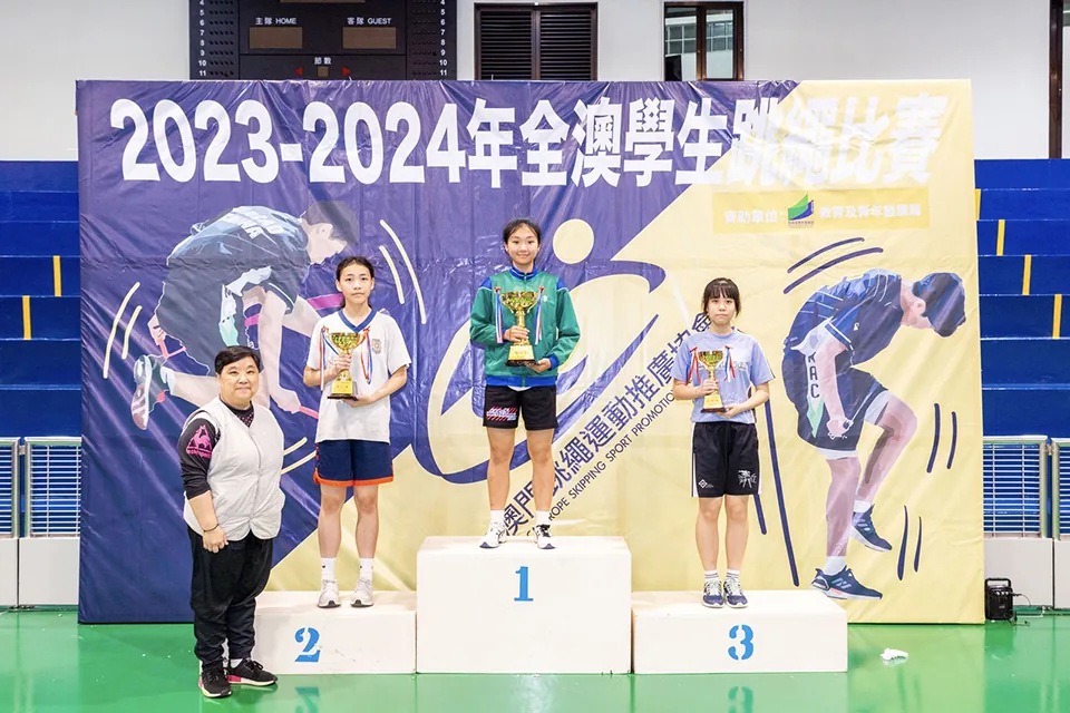 2023-2024全澳學生跳繩比賽