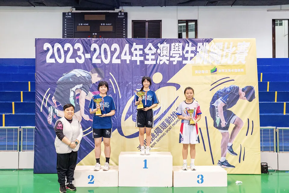 2023-2024全澳學生跳繩比賽