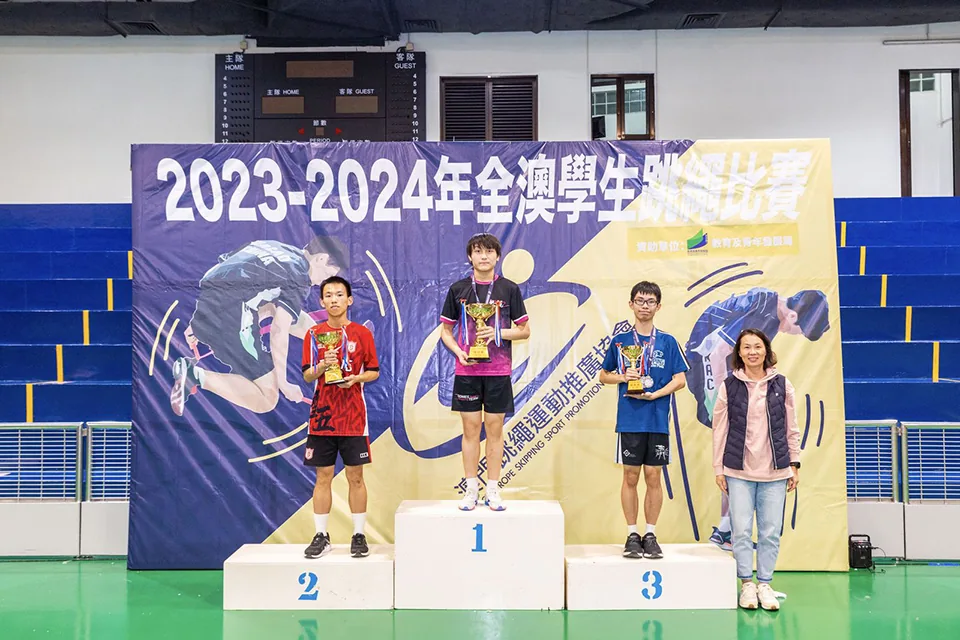 2023-2024全澳學生跳繩比賽