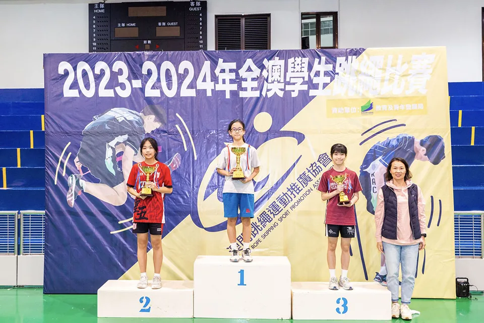 2023-2024全澳學生跳繩比賽