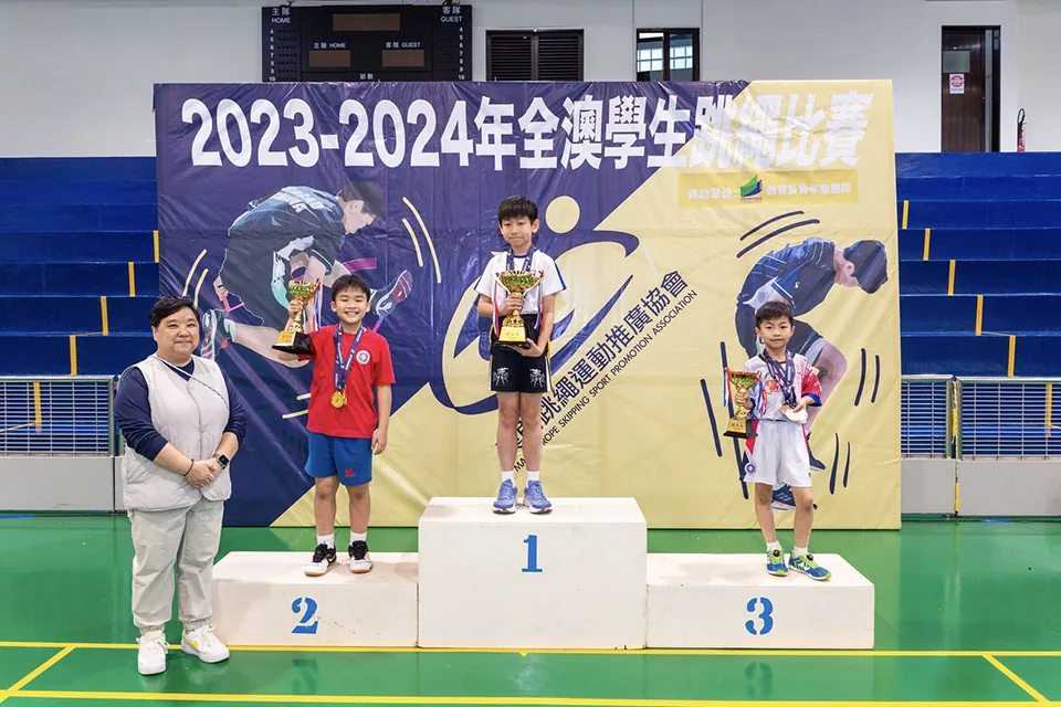 2023-2024全澳學生跳繩比賽