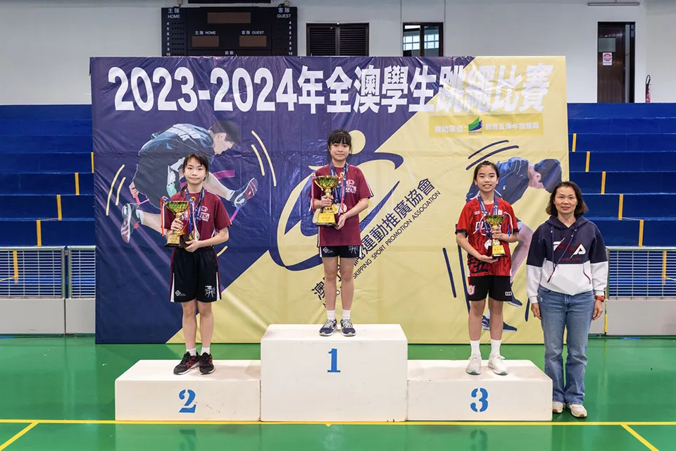 2023-2024全澳學生跳繩比賽
