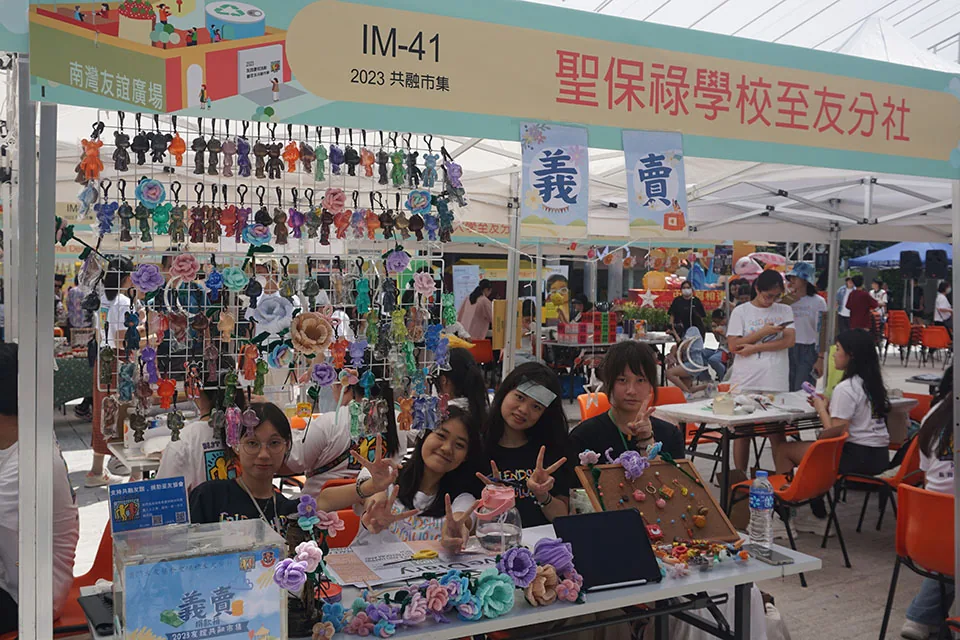 Best Buddies 2023-2024學年友誼慶祝活動暨至友共融市集