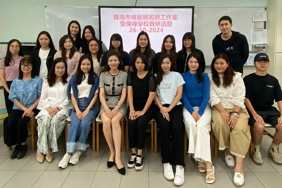 中、小學部學科培訓