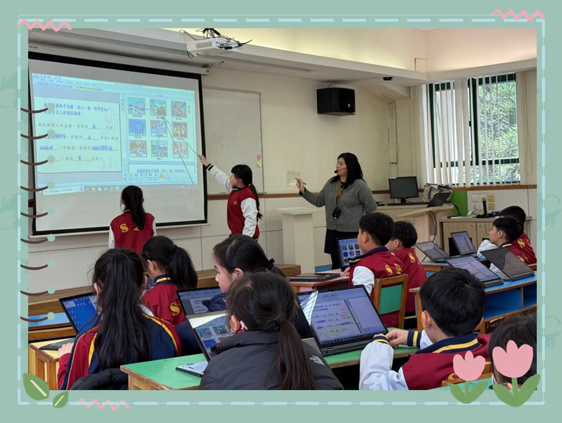 2024-2025學年小學部數學科小四聯校觀課
