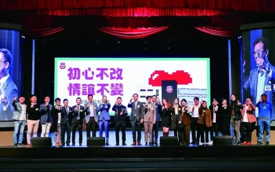 聖保祿學校二百校友聚會