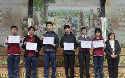 25-26年度世界少年奧林匹克數學競賽(港澳賽區)