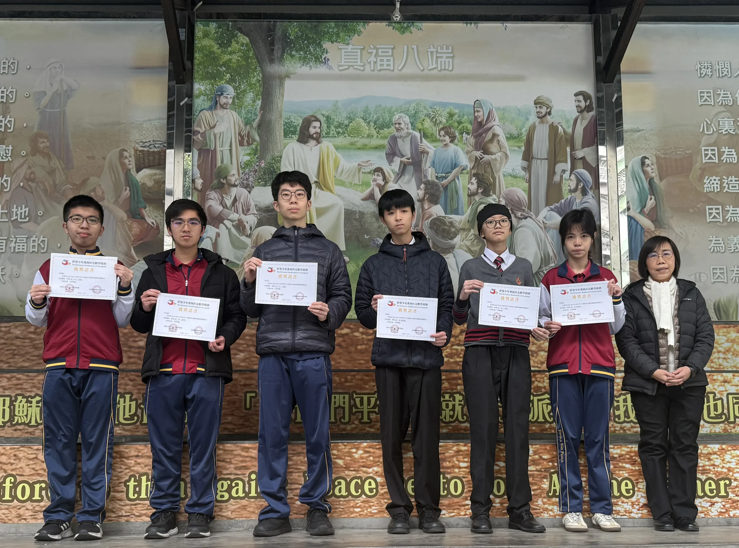 25-26年度世界少年奧林匹克數學競賽(港澳賽區)