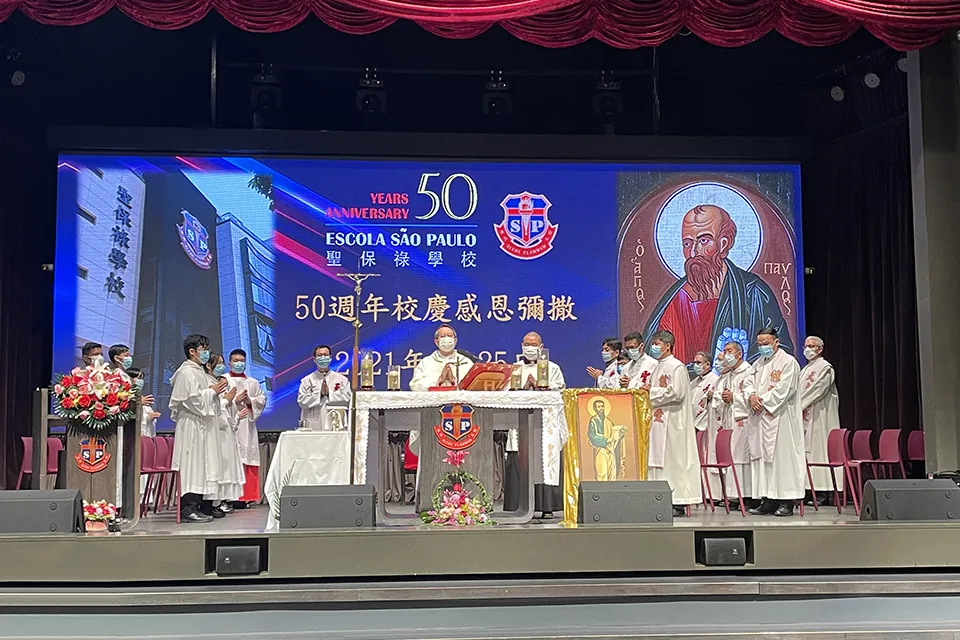慶祝聖保祿學校50週年校慶感恩彌撒