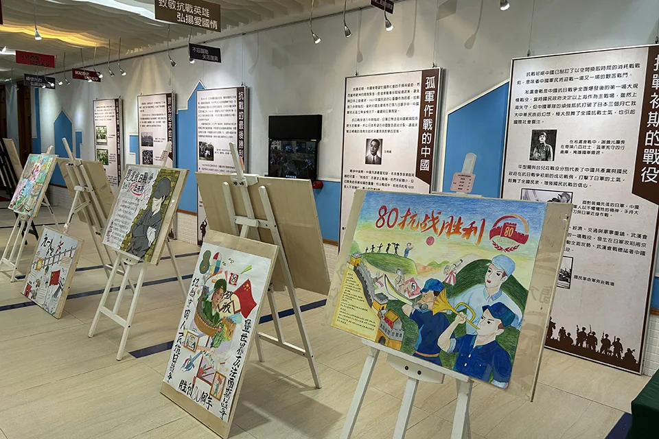 聖保祿學校中國人民抗日戰爭暨世界反法西斯戰爭勝利80周年 歷史展覽─偉大的勝利