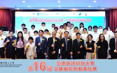 我校學生參加2024全國青少年信息素養大賽獲佳績