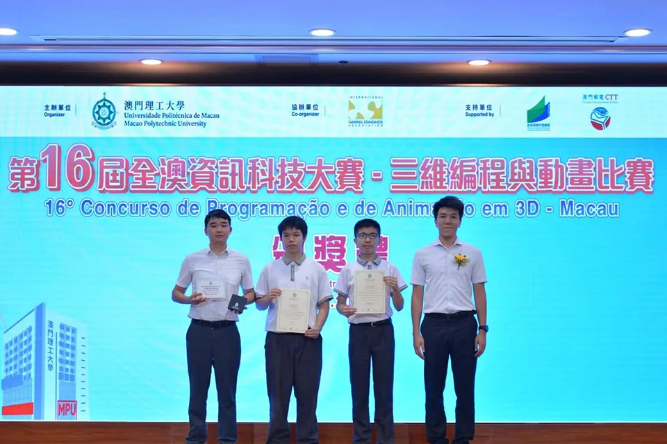 我校學生參加2024全國青少年信息素養大賽獲佳績