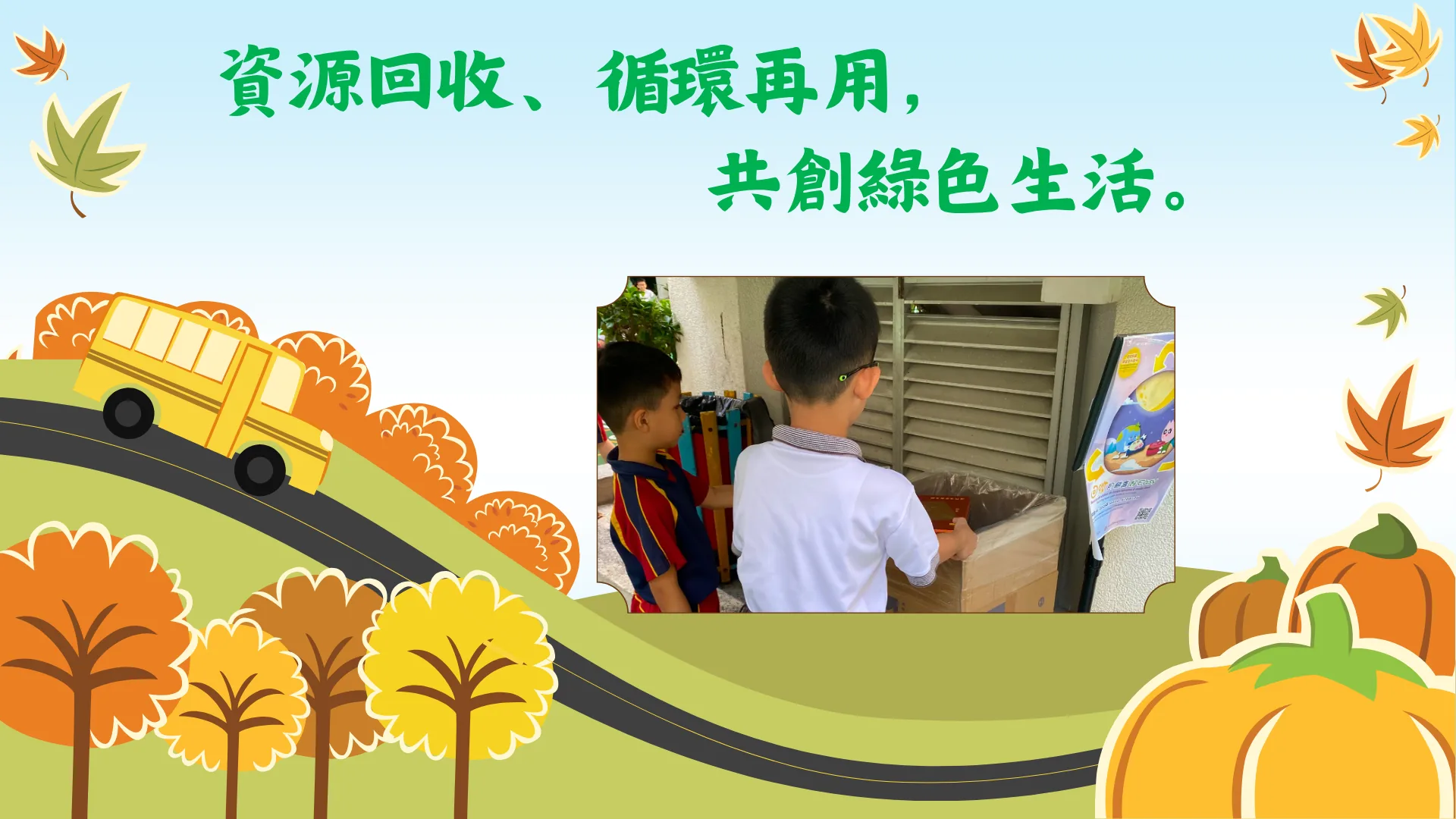 回收月餅盒好EASY