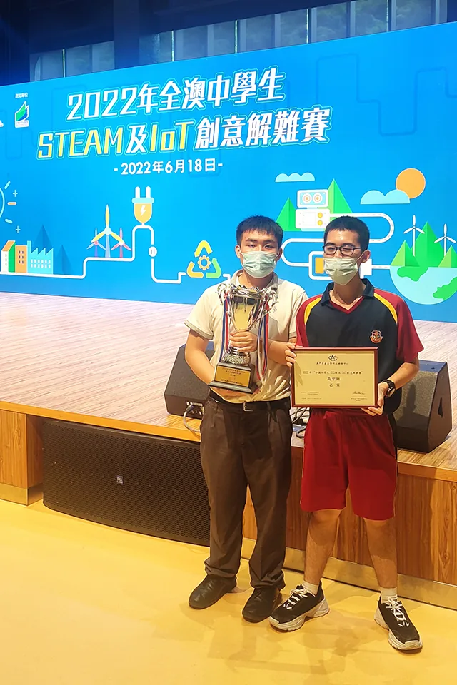 2022SETAM&IT創意解難賽