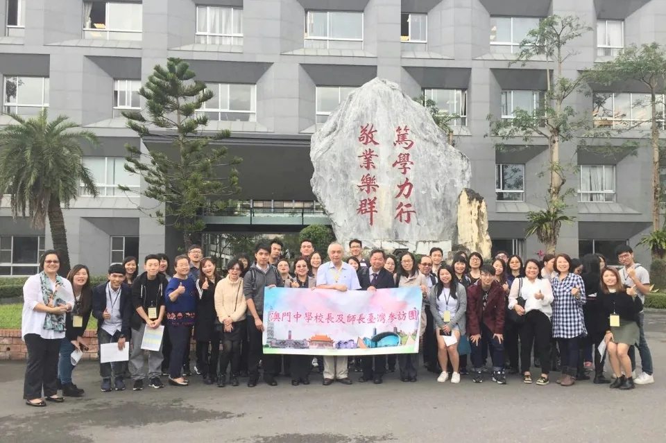 台灣參訪團