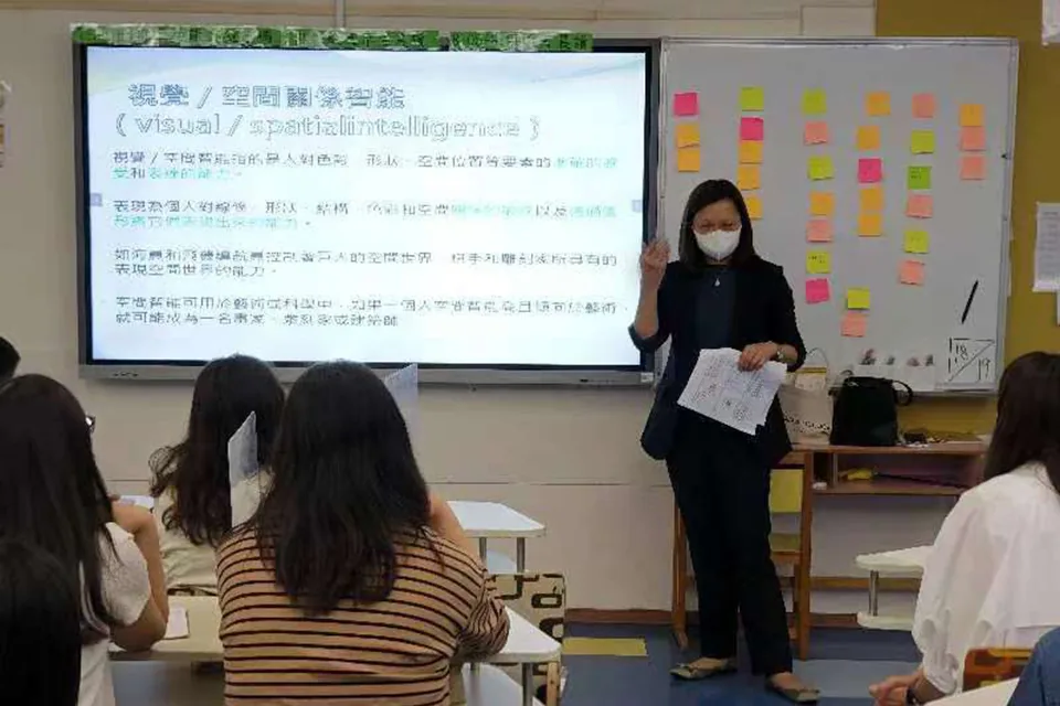 多元性評估的理念與實施方法講座