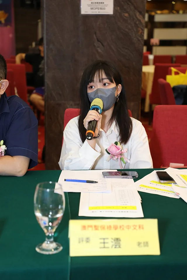 王澐老師擔任《超粵未來-粵港澳青少年廣府話大賽》評委