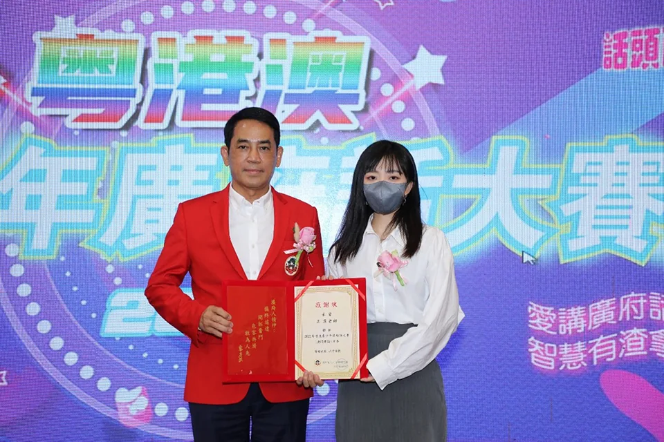 王澐老師擔任《超粵未來-粵港澳青少年廣府話大賽》評委