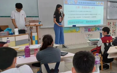 精明理財推廣計劃
