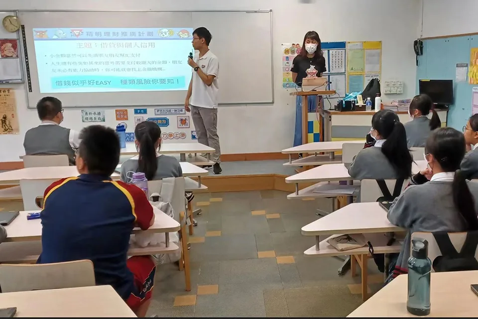精明理財推廣計劃