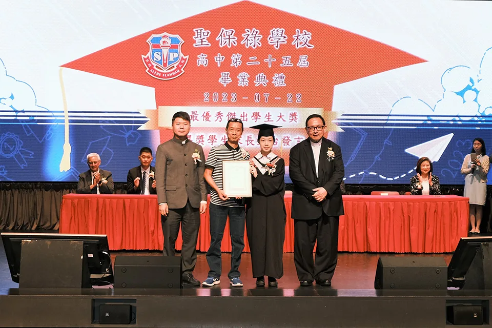 中學畢業典禮溫情洋溢