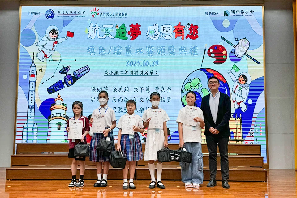 航天追夢感恩有你填色繪畫比賽