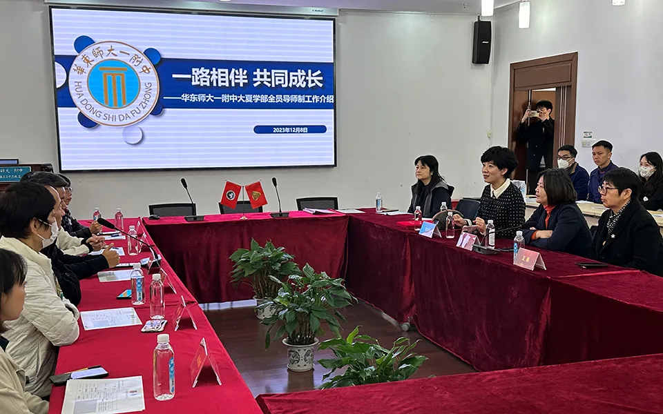 教學人員上海歷史文化學習之旅