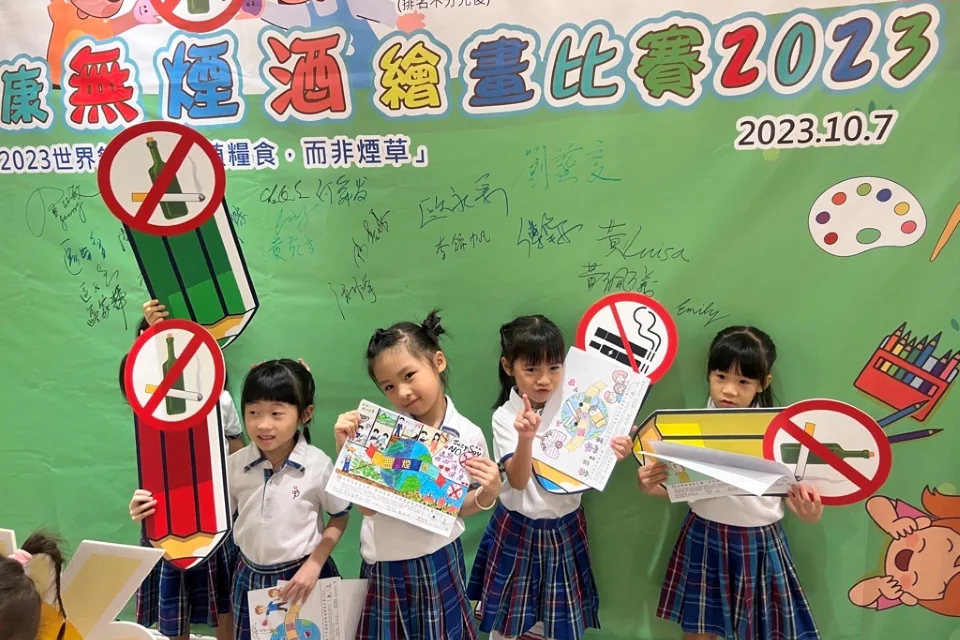 第三十九屆青少年健康無煙酒畫比賽2023
