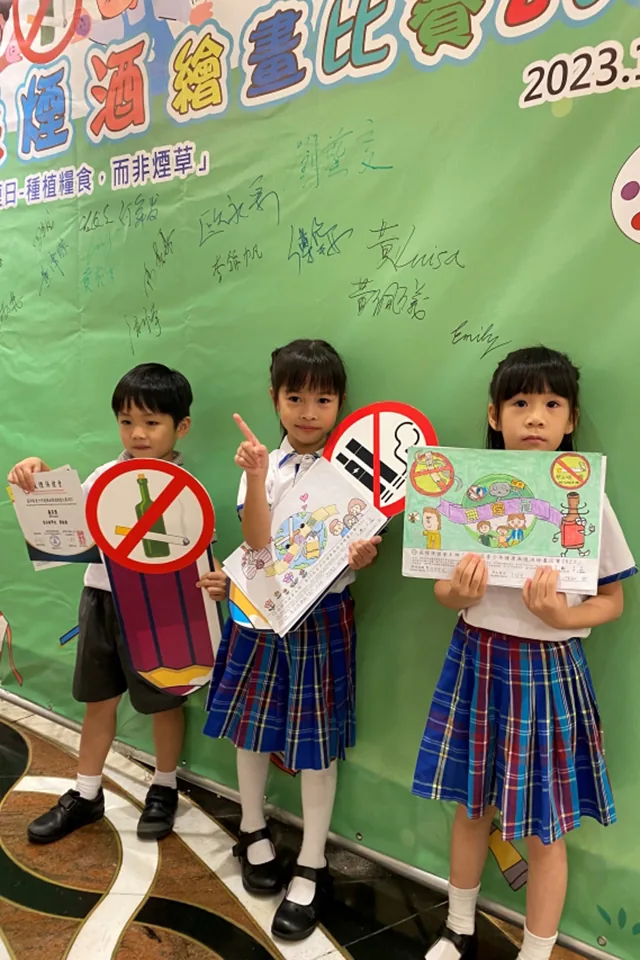 第三十九屆青少年健康無煙酒畫比賽2023