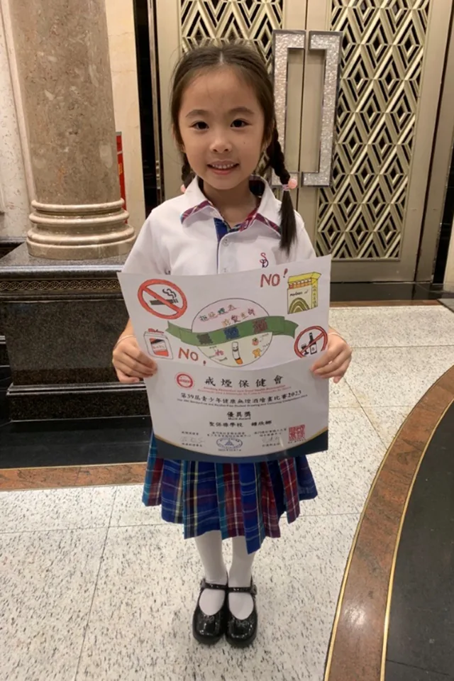 第三十九屆青少年健康無煙酒畫比賽2023