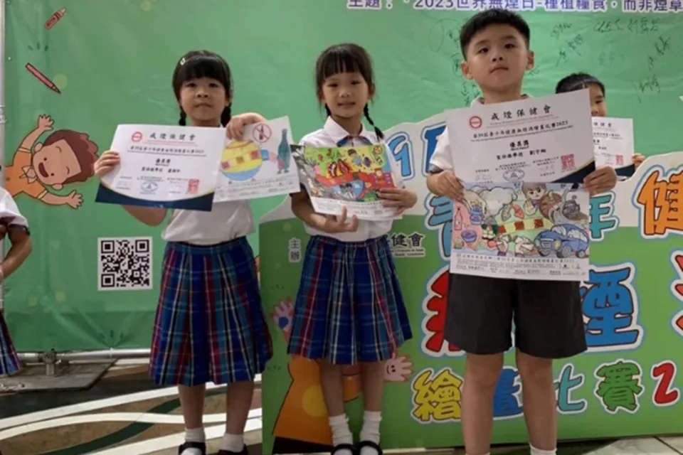第三十九屆青少年健康無煙酒畫比賽2023