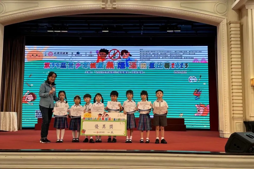 第三十九屆青少年健康無煙酒畫比賽2023