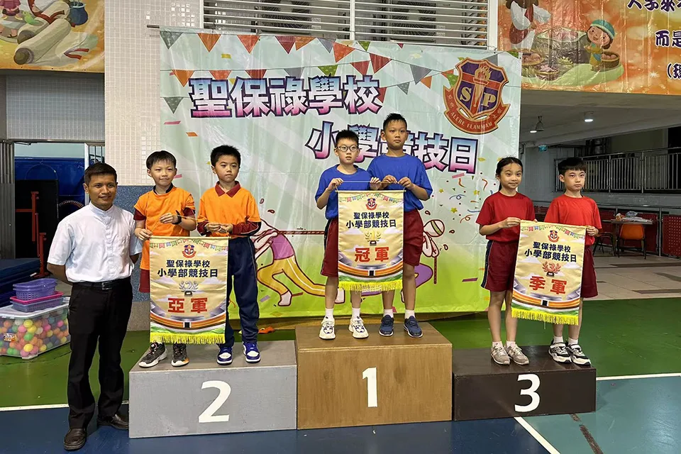 2023-2024小學部競技日