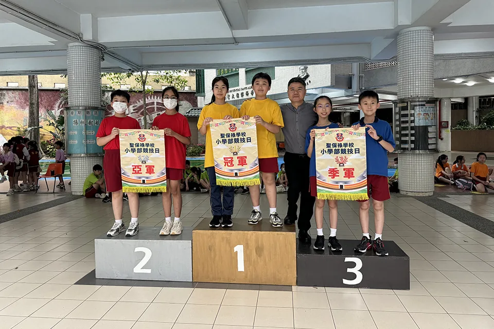 2023-2024小學部競技日