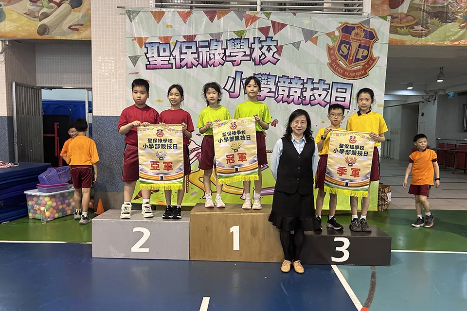 2023-2024小學部競技日