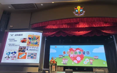 多元共融學習日