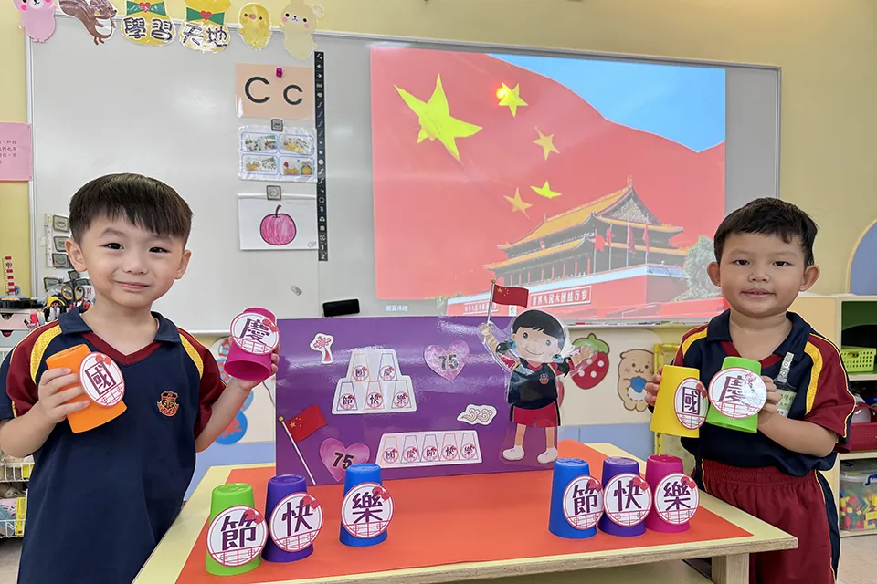 雙慶活動