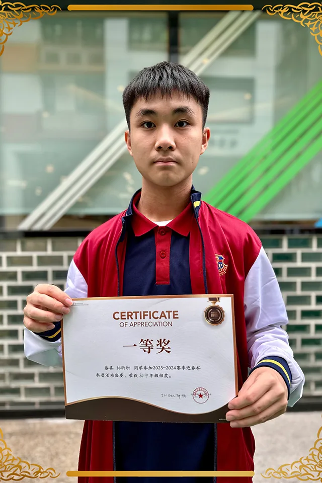 2024迎春杯