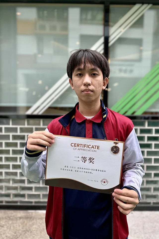 2024迎春杯