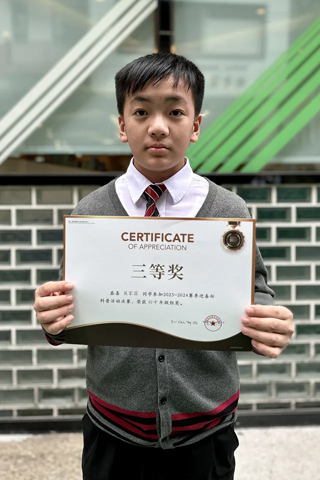 2024迎春杯