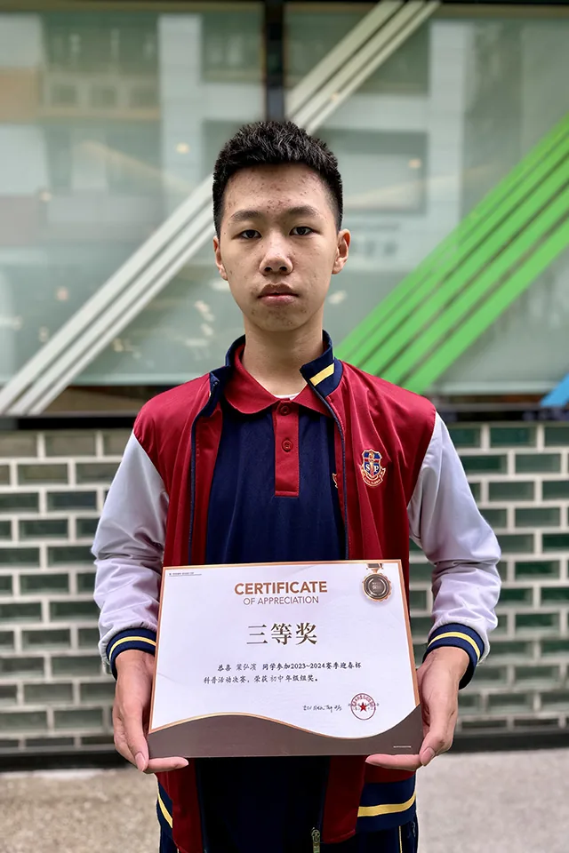 2024迎春杯